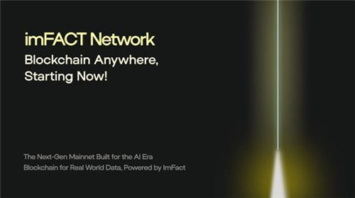 AI와 블록체인의 융합…국산 메인넷 '임팩트', 대구가 먼저 택했다