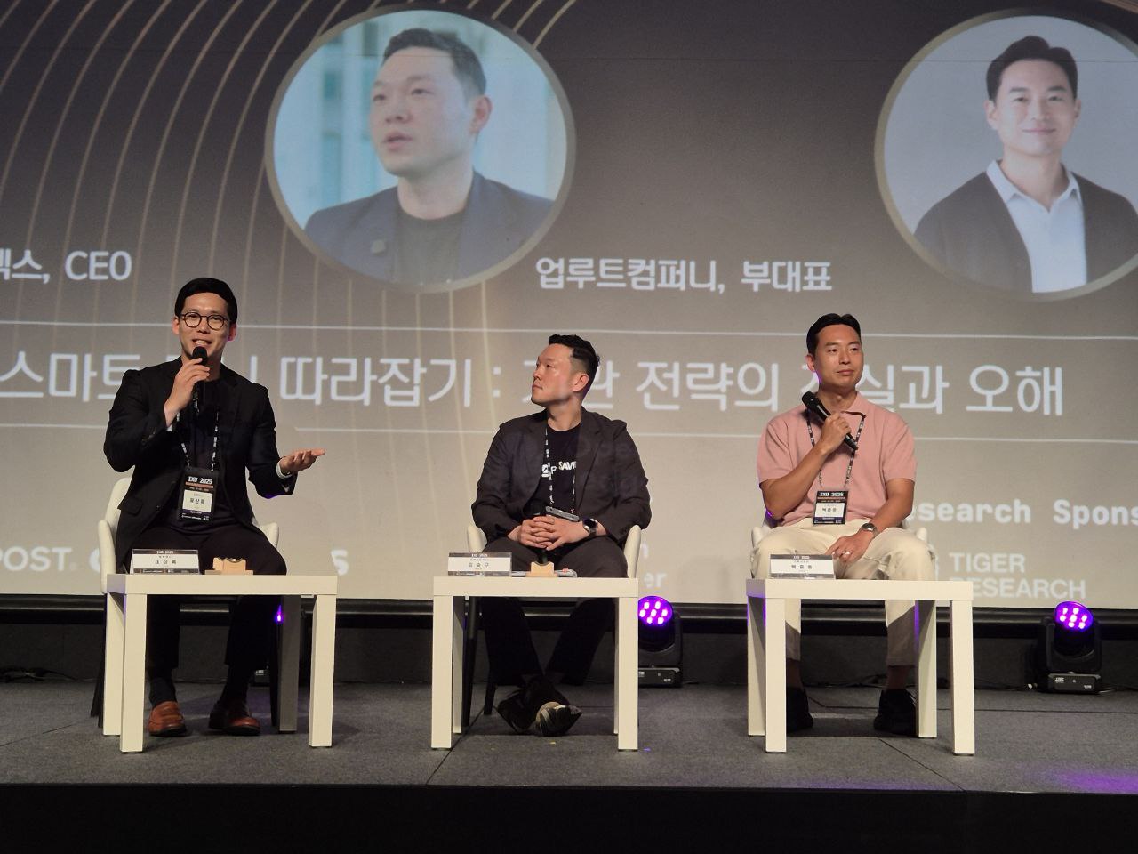 [IXO™ 시즌 3] 