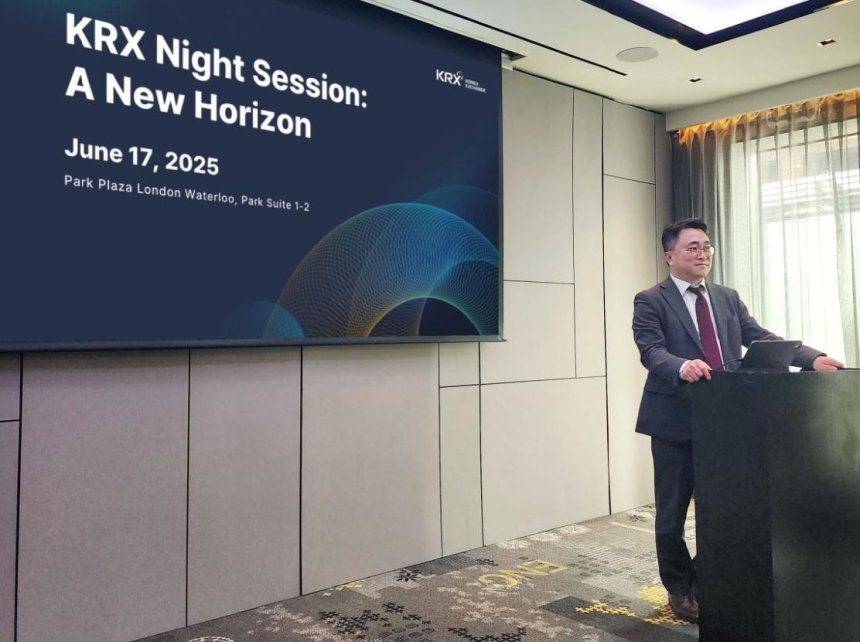  한국거래소, 유럽서 '암호화폐 파생상품 제도화' 가능성 타진