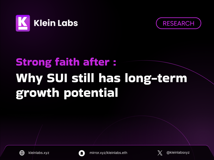 2억 달러 탈취당한 Cetus 해킹 사태…Klein Labs, SUI의 '온체인 케인즈주의' 조명