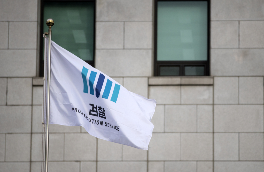  9434억원 환치기 적발…넷텔러페이·가상자산 이용한 불법 외환거래 수법 드러나