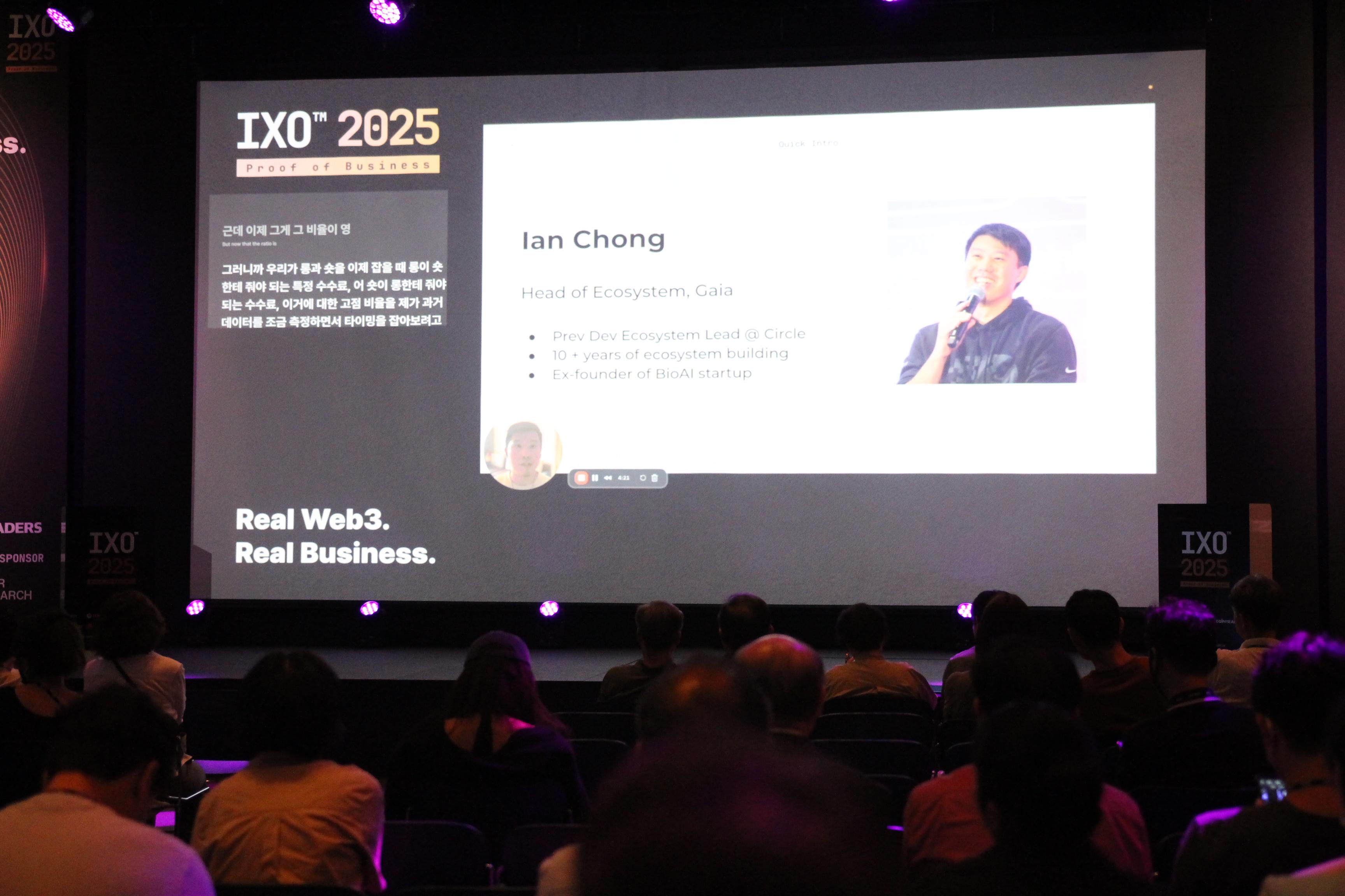 [IXO™ 시즌 3] 