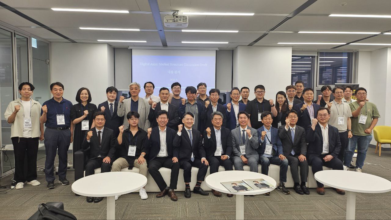제4회 Web 3.0 리더스 포럼 및 공동 세미나 성료…한국블록체인산업진흥협회·블록체인법학회 공동 주최
