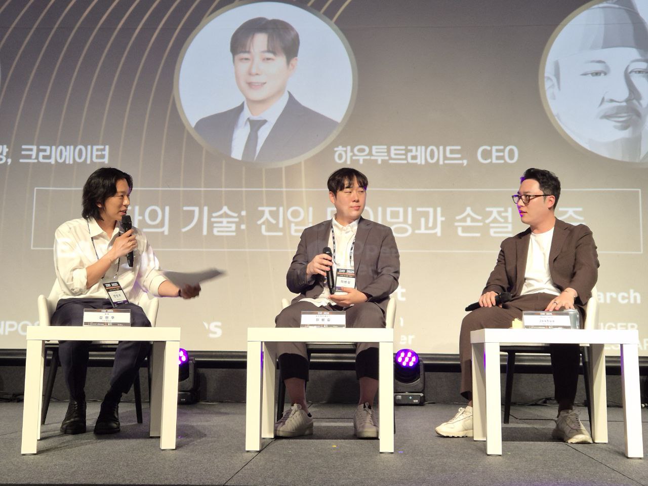 [IXO™ 시즌 3] 단타 고수들의 투자 전략은?...진입·손절·멘탈 관리까지