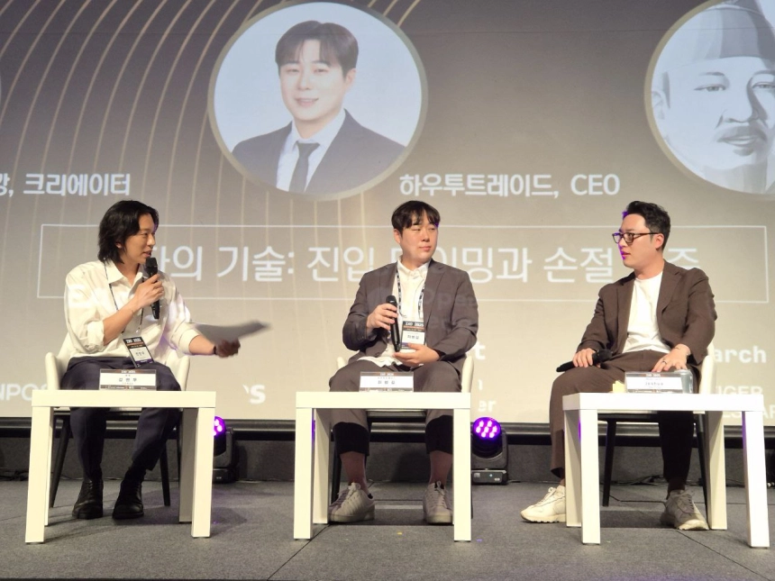 [IXO™ 시즌 3] 단타 고수들의 투자 전략은?...진입·손절·멘탈 관리까지