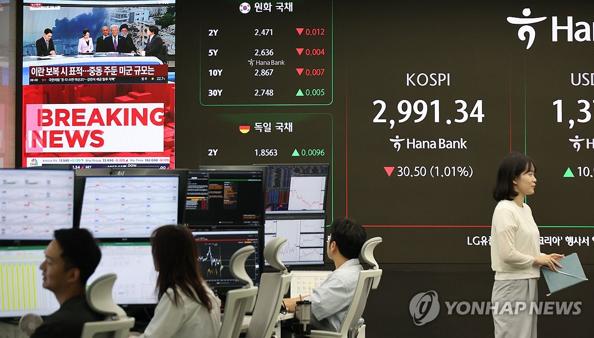 美 이란 공습에 위험회피 고조…주가·원화 가치 일제히 하락
