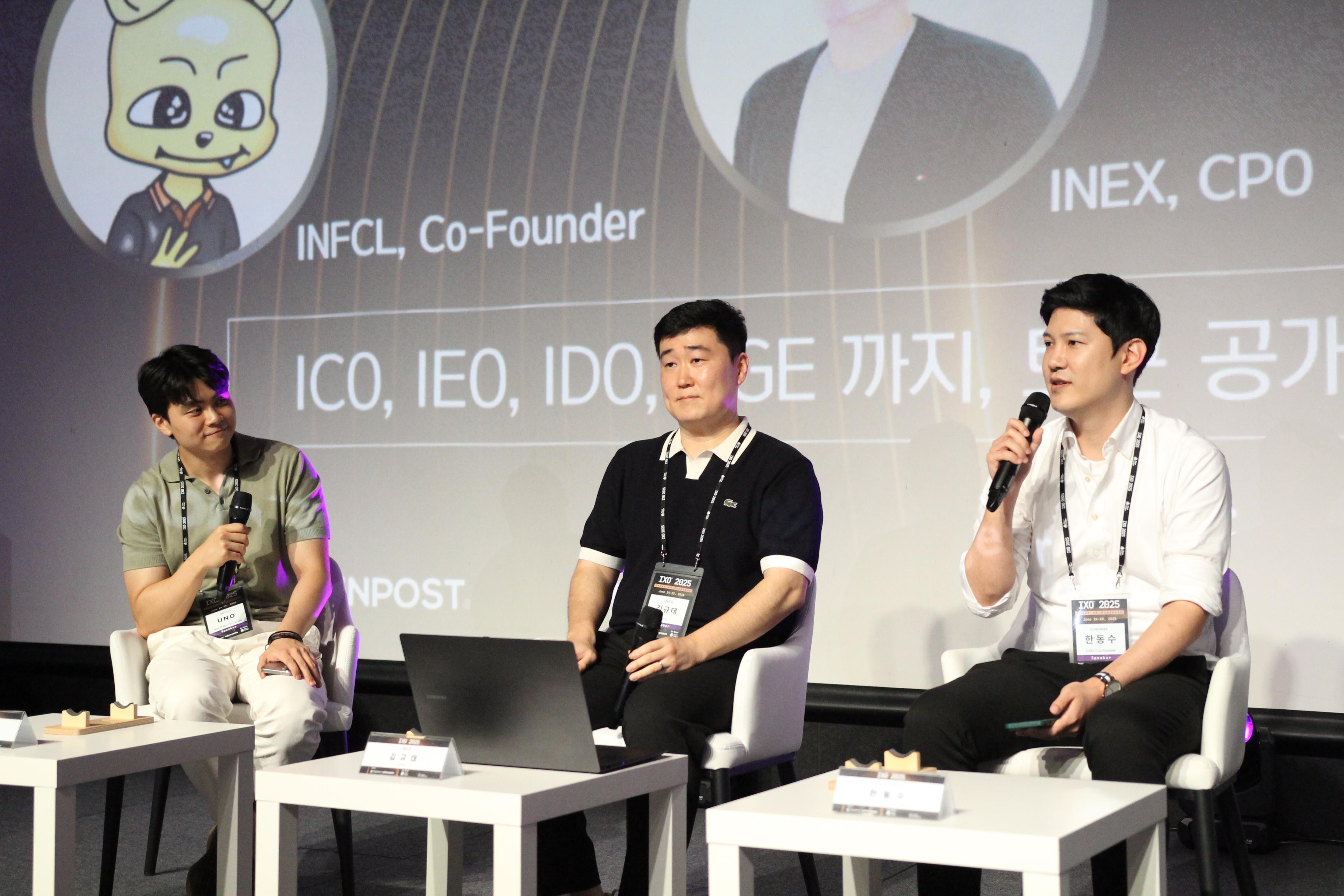 [IXO™ 시즌 3] 