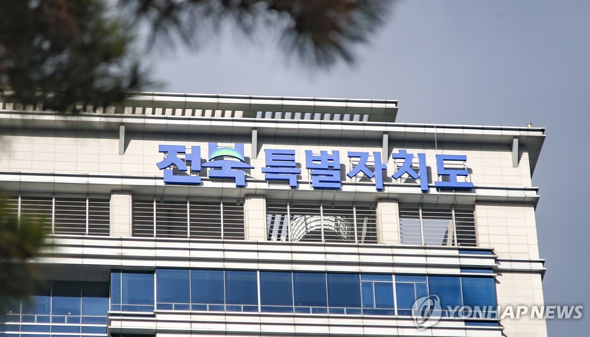 전북, 전국 최초 '핀테크 육성지구' 눈앞…블록체인·암호화폐 허브되나
