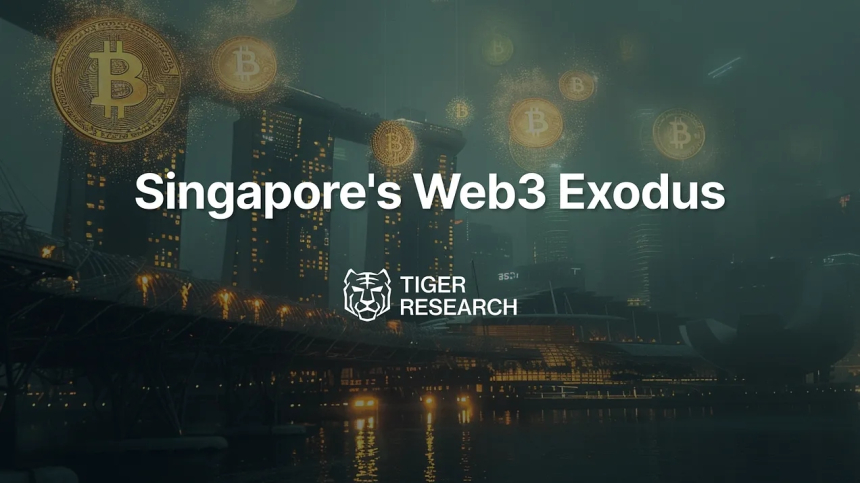  “쉘 컴퍼니는 떠나라”…싱가포르, 디지털 자산 기업에 실체 요구하며 규제 강화