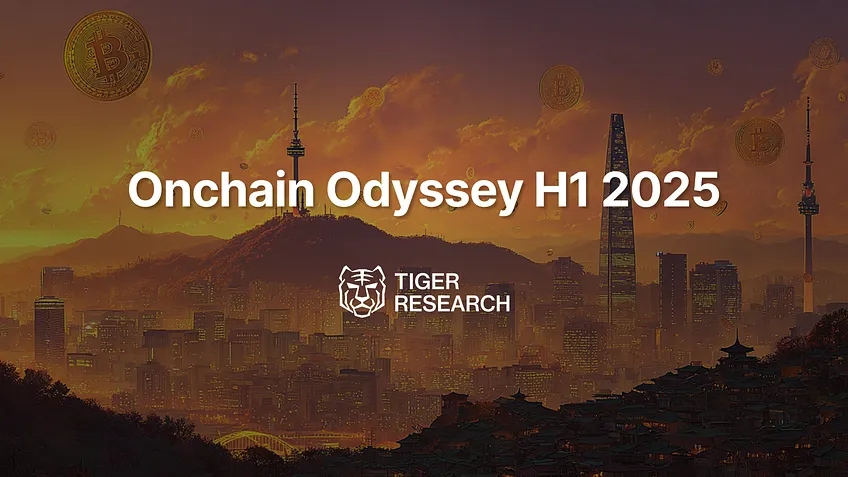  [IXO™ 시즌 3] “한국 암호화폐 사용자, 온체인 세대 본격 진입”…타이거리서치, 체인별 행태 심층 분석