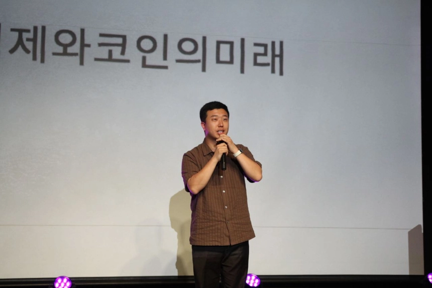[IXO™ 시즌 3] 전인구 소장 "웹3·금융산업, 새로운 성장 동력 삼아야"