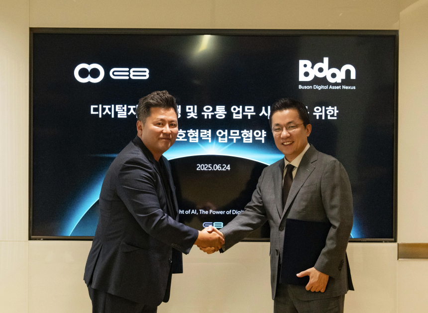  부산디지털자산거래소, E8과 디지털자산 생태계 구축 협약 체결