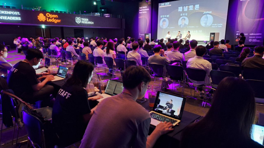  [IXO™ 시즌 3] 실전 투자형 웹3 컨퍼런스 성료...