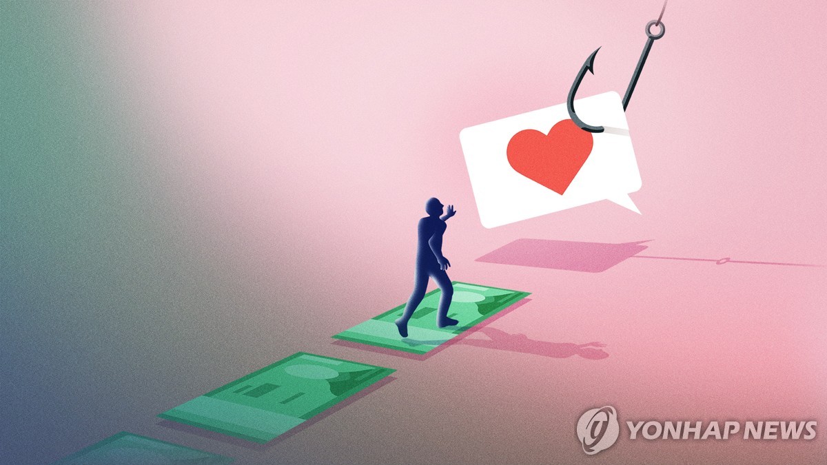SNS 연애가 부른 1억 원 암호화폐 사기…'로맨스 스캠' 경보 발령