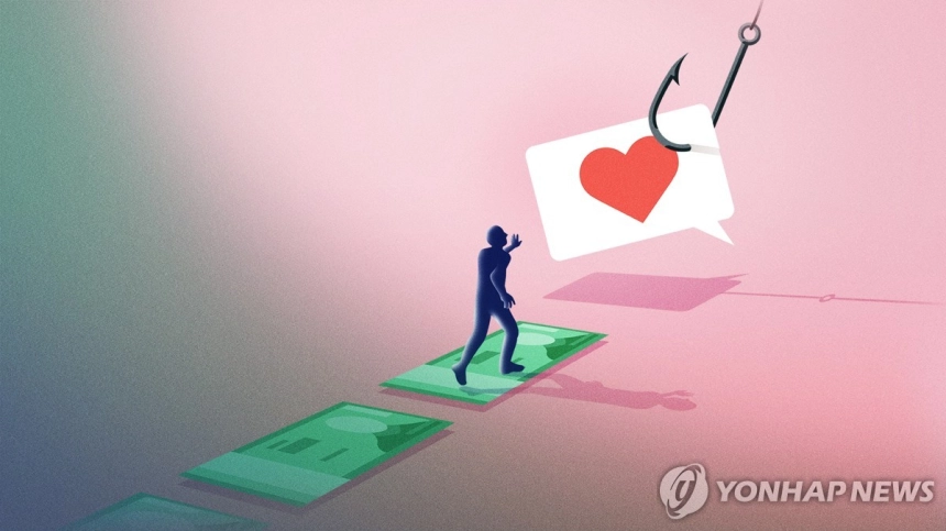 SNS 연애가 부른 1억 원 암호화폐 사기…'로맨스 스캠' 경보 발령