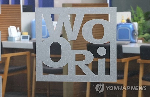 우리은행, 스테이블코인 상표권 20건 전격 출원…디지털 원화 시장 정조준
