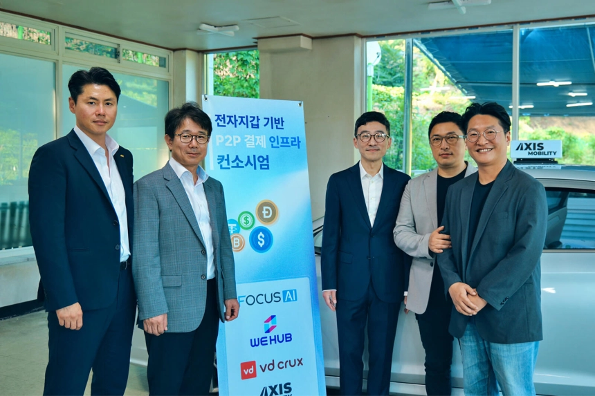 BPMG 컨소시엄, 택시 내 전자지갑 결제 실증 착수…스테이블코인 기반 P2P 송금 실현