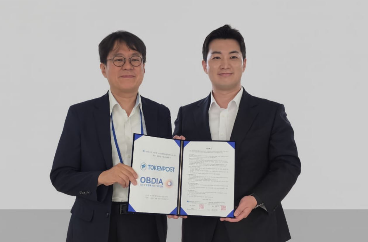 OBDIA-토큰포스트, 블록체인 산업 발전 위한 전략적업무협약 체결