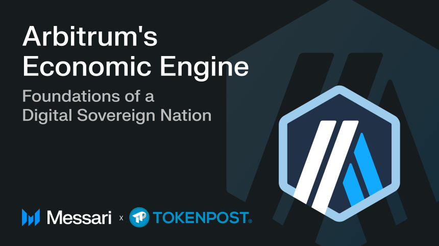  “레이어2를 넘어 디지털 국가로”…메사리, 아비트럼의 진화 전략 조명