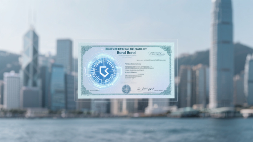  중국 GTJAI, HSBC 블록체인 기반 3억 달러 디지털 채권 첫 공개 발행