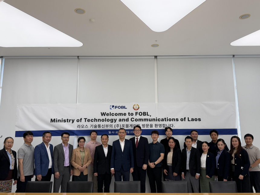  라오스 정부, 포블 방문해 한국 디지털 자산 산업 시찰