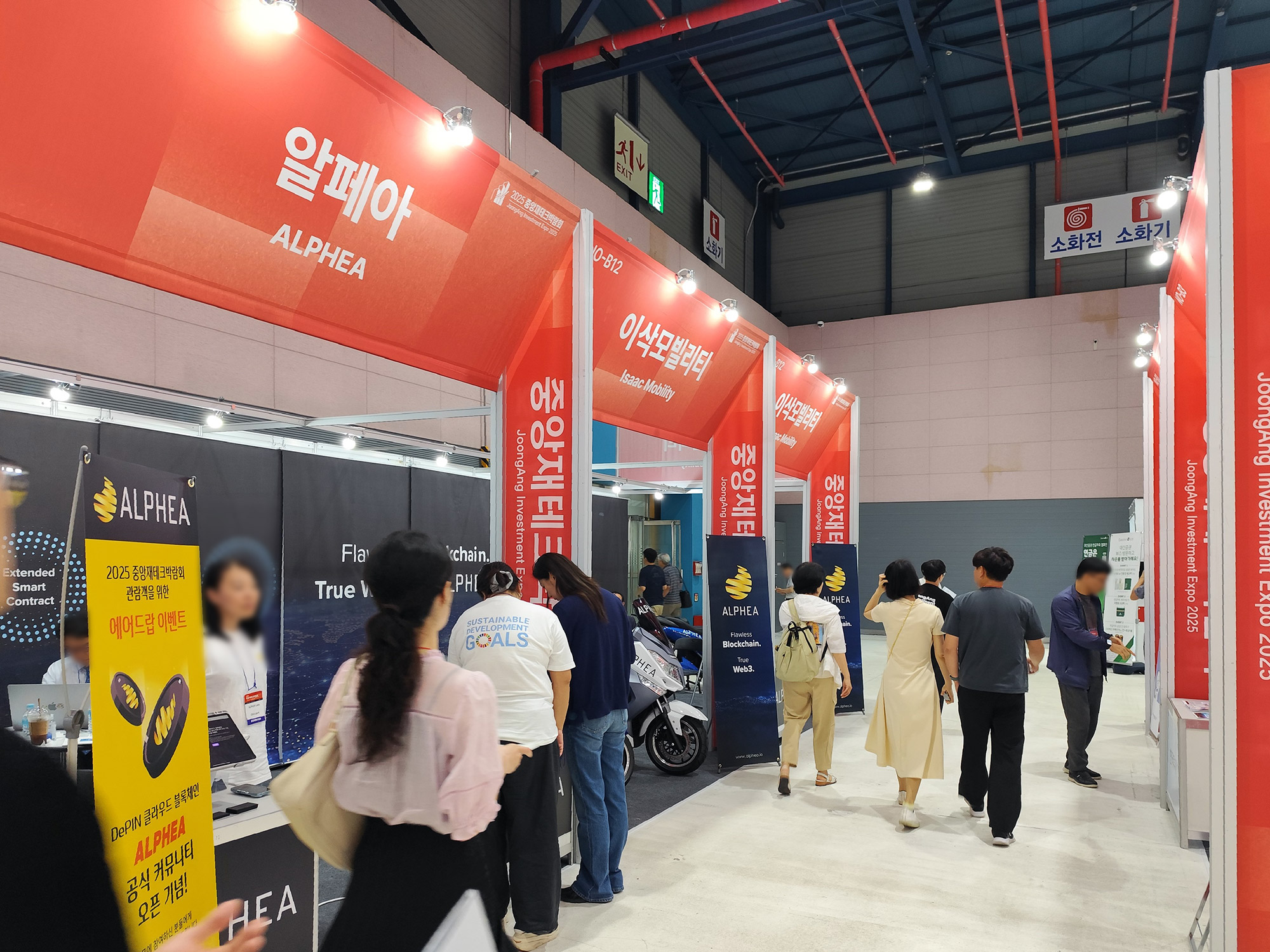 알페아랩스, DePIN 기반 클라우드 블록체인 '알페아' 첫 공개