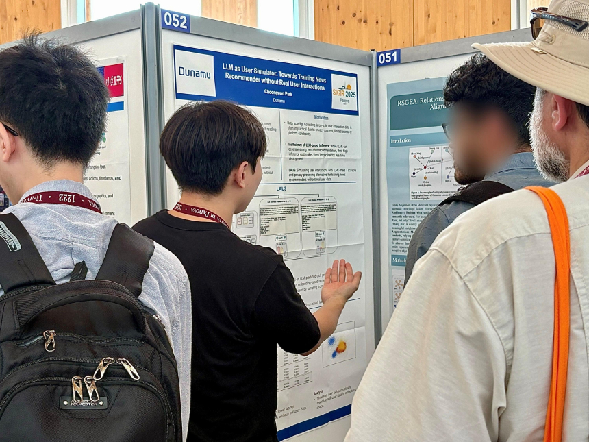  업비트, 세계 최고 정보검색학회서 AI 뉴스 추천 기술 발표