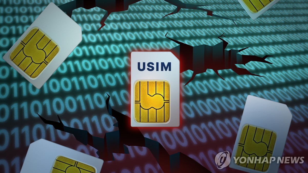 “하루 10만 원” 유혹에 암호화폐 지갑까지 털렸다…'폰셋팅' 보이스피싱 기승
