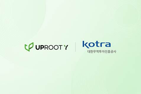  업루트컴퍼니 자회사, 코트라 '온실가스 국제감축' 사업 선정
