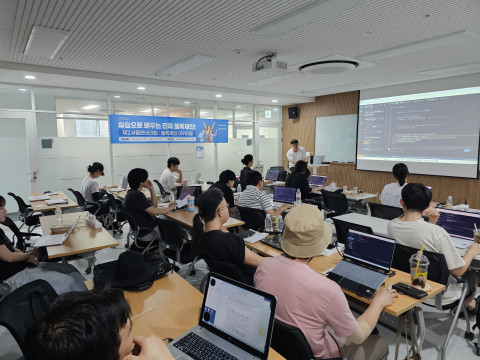  제2서울핀테크랩이 ‘2025 블록체인 아카데미’를 성공적으로 마무리했다 