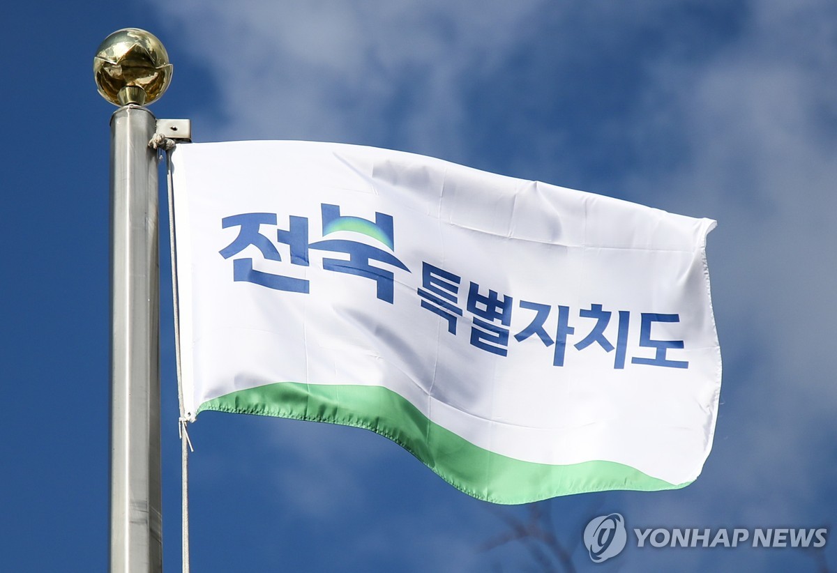 전북, 블록체인·AI 핀테크 허브로 도약…암호화폐 기업 유치 본격화