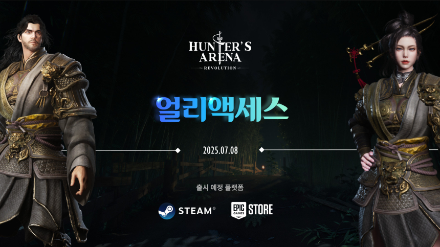  헌터스 아레나: 레볼루션, 웹3 기능 탑재한 얼리액세스 시작