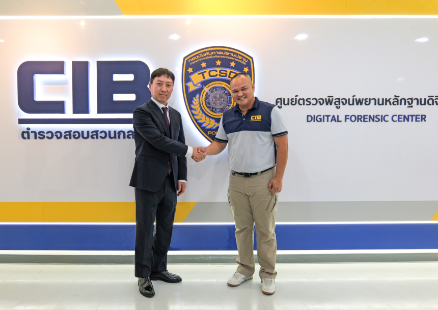  비피엠지, 태국 중앙수사국에 불법 콘텐츠 탐지 AI 공급