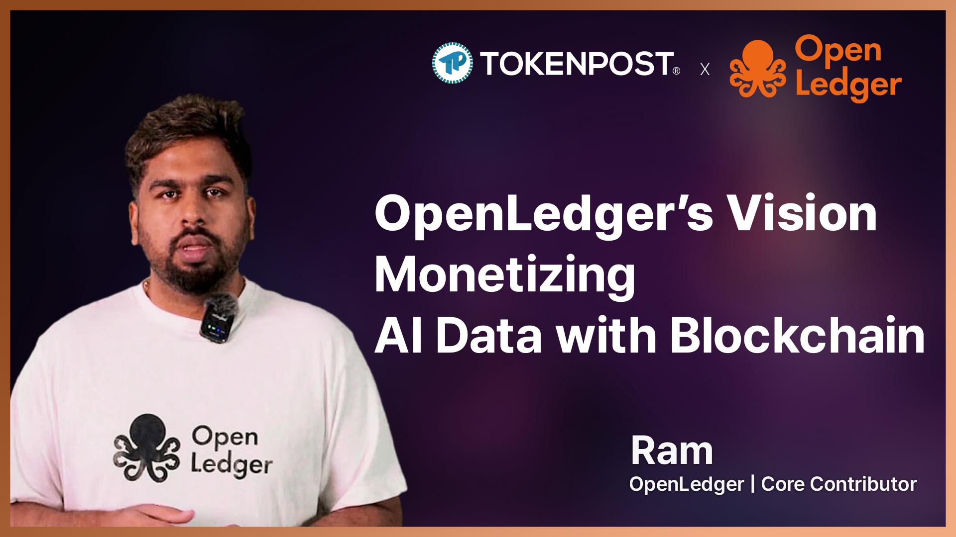 [토큰포스트 인터뷰] 오픈렛저(OpenLedger) Ram “데이터는 자산…보상 구조 갖춘 AI 생태계, 블록체인이 해답”