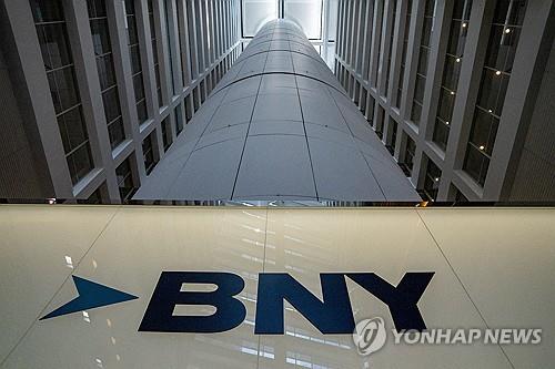 골드만삭스·뉴욕멜론, 7조 달러 MMF 시장에 블록체인 도입