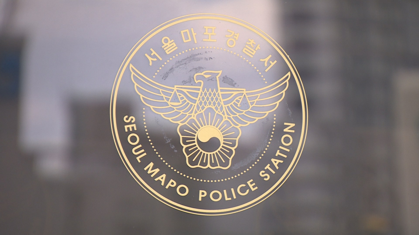  허위 부동산 매물로 3.5억 뜯고 암호화폐로 세탁…30대 사기단 검거