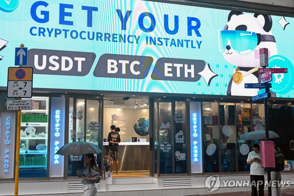  홍콩, 스테이블코인 제도권 편입…中 IT공룡도 참전 선언