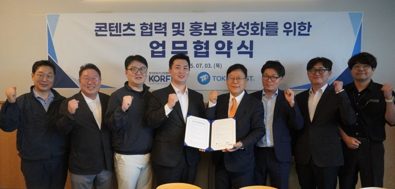  토큰포스트-한국핀테크산업협회, 핀테크 산업 콘텐츠 협력 위한 업무협약 체결