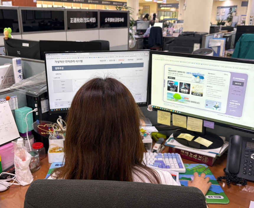  충주시, 체납자 암호화폐 실시간 추적 시스템 도입…세금 회피 '즉시 압류'