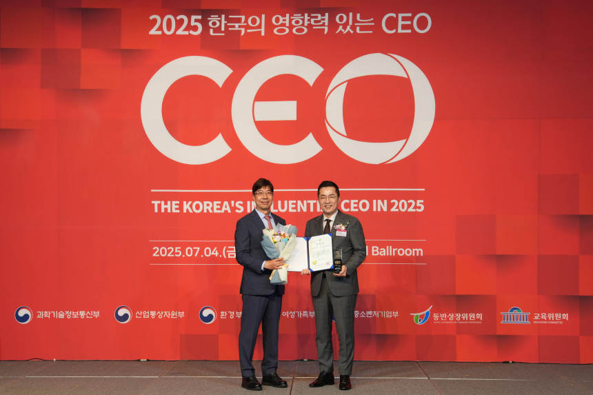  김상민 부산디지털자산거래소 대표, 2025 영향력 있는 CEO 선정