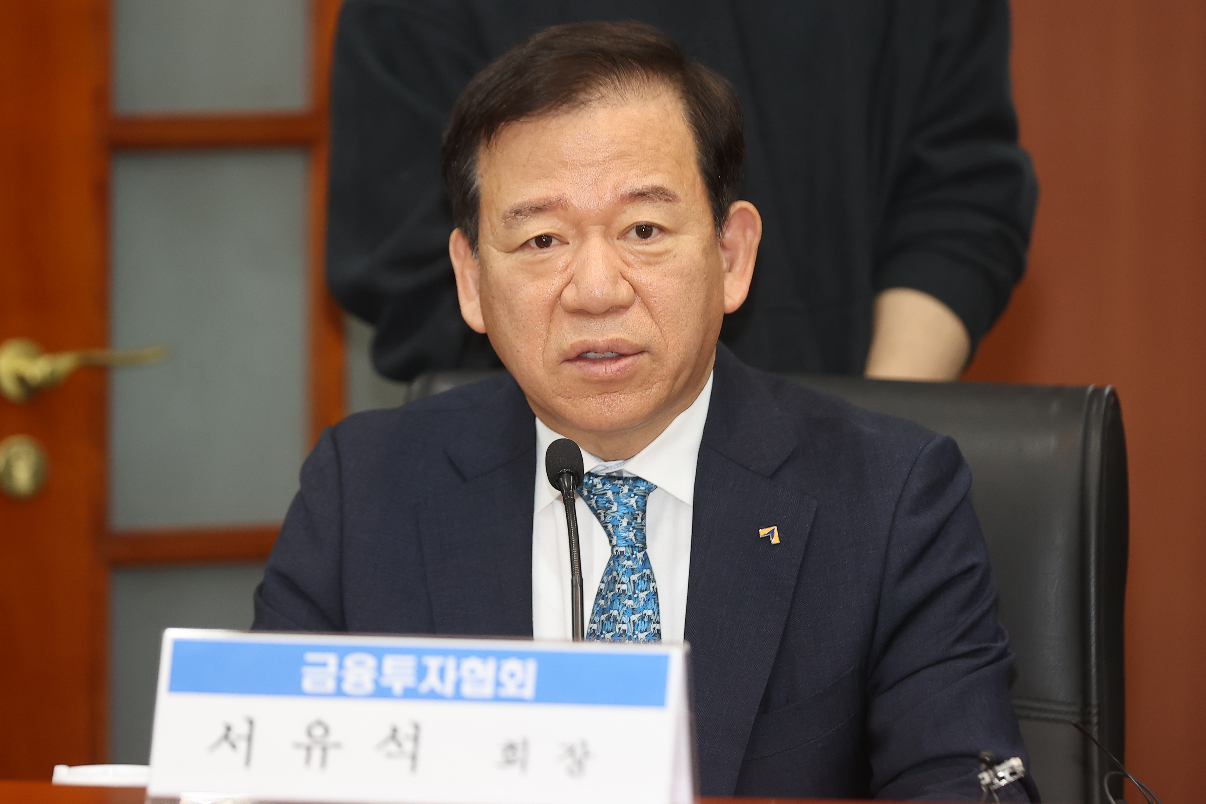 서유석 금투협회장, 가상자산 ETF·원화 스테이블코인 제도화 추진…'코리아 프리미엄' 강조