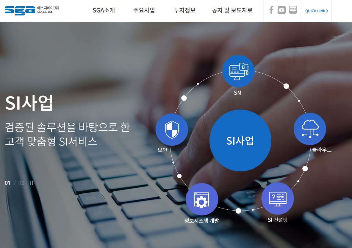 '한국판 마이크로스트래티지' 등장하나…SGA, 시총 절반 유증으로 웹3 전환 시동