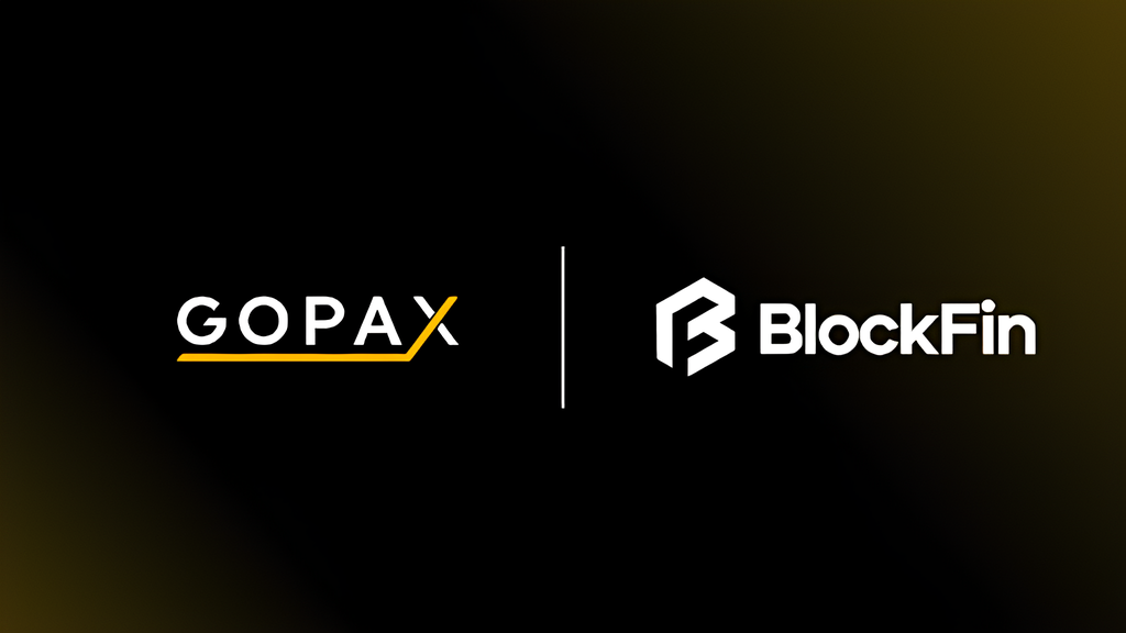 고팍스(GOPAX), 글로벌 거래소 블록핀(BlockFin)과 연동… 사용자 편의성과 신뢰성 강화