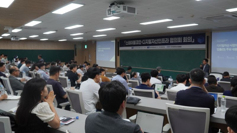  한국핀테크산업협회, 디지털자산혁신법 전방위 드라이브...원화 스테이블코인 생태계 구축 신호탄