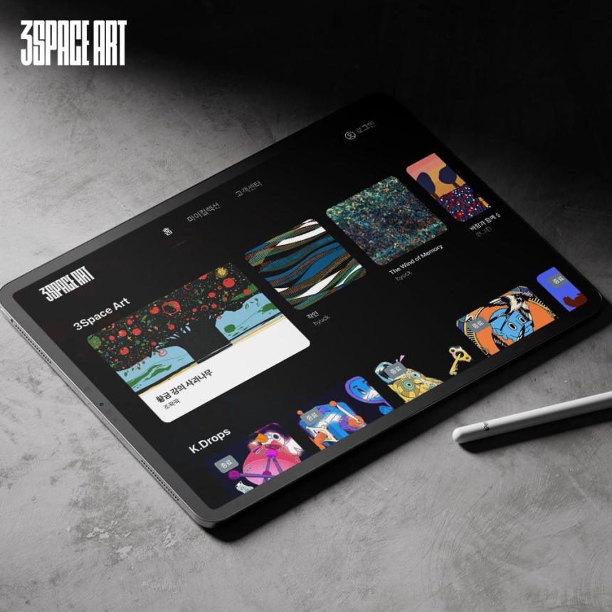  세번째공간 삼성 TV앱 런칭...디지털 아트 감상·NFT 구매까지