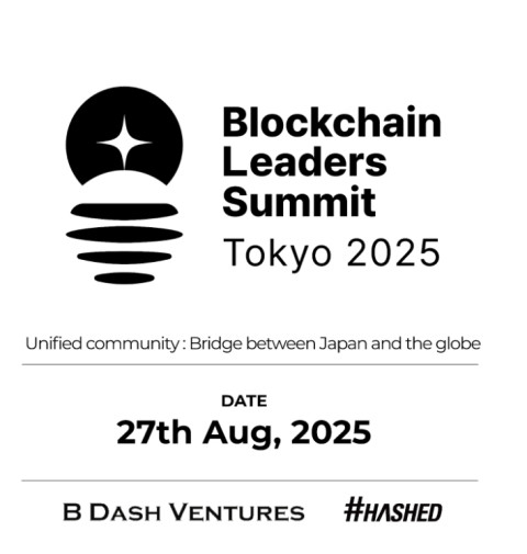  해시드, 日 도쿄서 웹3 리더십 컨퍼런스 개최…글로벌 전문가 대거 참여