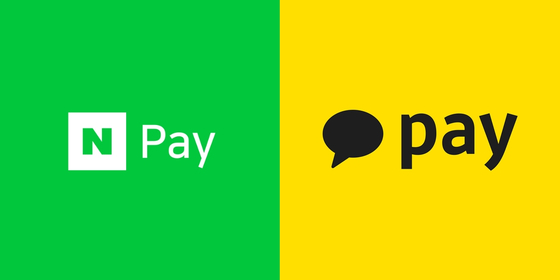  카카오페이 vs 네이버페이, 스테이블코인 전초전 시작됐다