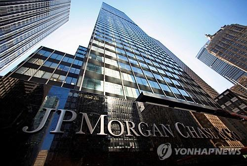  JP모건, 비트코인(BTC) 담보 대출 검토…월가 큰 변화 시동