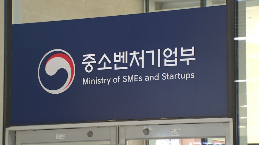  가상자산 산업, 벤처지위 회복 눈앞…정부 '신산업' 인정 수순