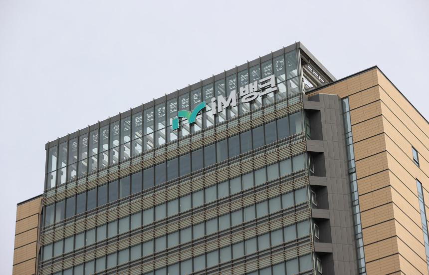 iM뱅크, 원화 스테이블코인 상표 대거 출원…디지털 금융 본격 시동